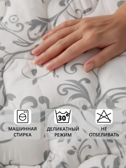 Комплект одеяло всесезонное 175х210 подушки 70*70 2 шт, 175x210, 2 шт, фото 4