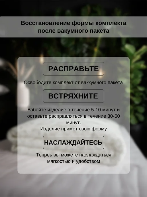 Комплект одеяло всесезонное 175х210 подушки 70*70 2 шт, 175x210, 2 шт, фото 5