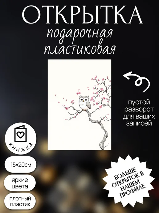 NIATRAF открытка с днем рождения на праздник подарок свадьбу, белый