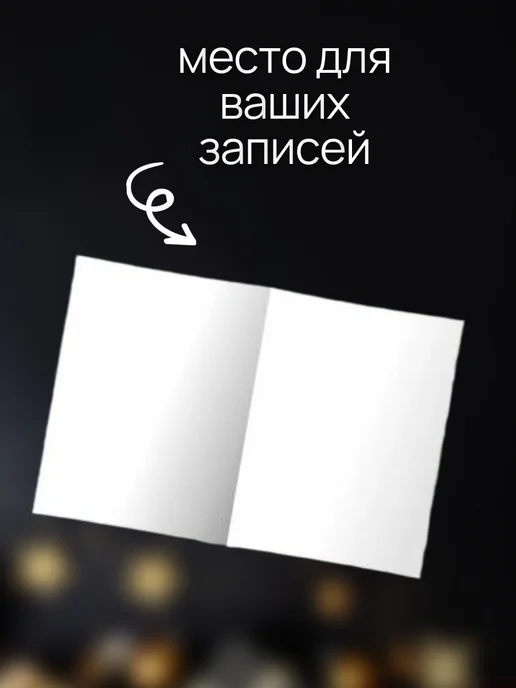 NIATRAF открытка с днем рождения на праздник подарок свадьбу, белый, фото 2