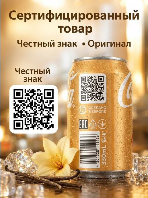Coca-Cola Coca Cola, 330 мл, 24 шт, фото 2