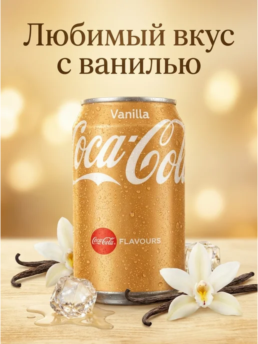 Coca-Cola Coca Cola, 330 мл, 24 шт, фото 3