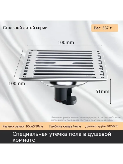 Наземная утечка один, 1