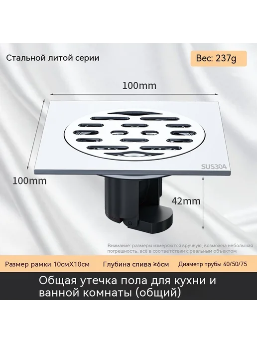 Наземная утечка один, 1, фото 7