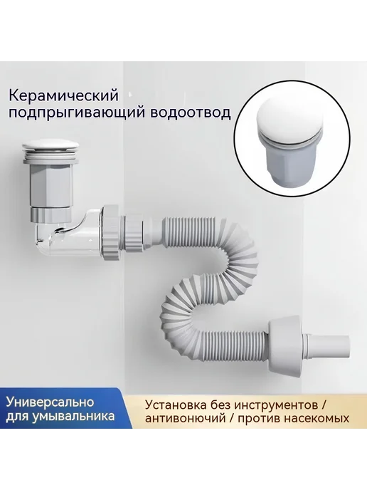 Подстилка Осветление, вариант, фото 2