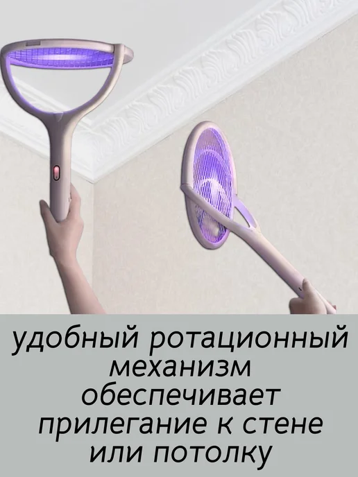 электрическая мухобойка Мухобойка электрическая от насекомых и комаров хлопушка USB, черный, фото 4