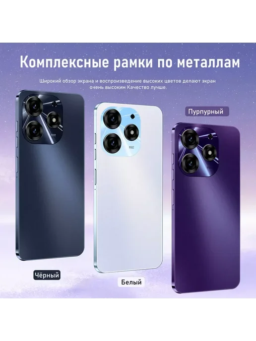 Смартфон Spark Sj--12 12/1024 ГБ, фиолетовый, фото 2