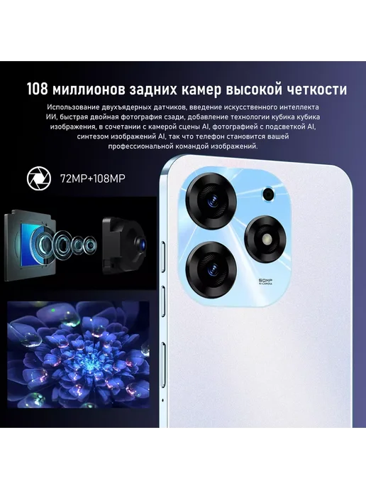 Смартфон Spark Sj--12 12/1024 ГБ, фиолетовый, фото 3