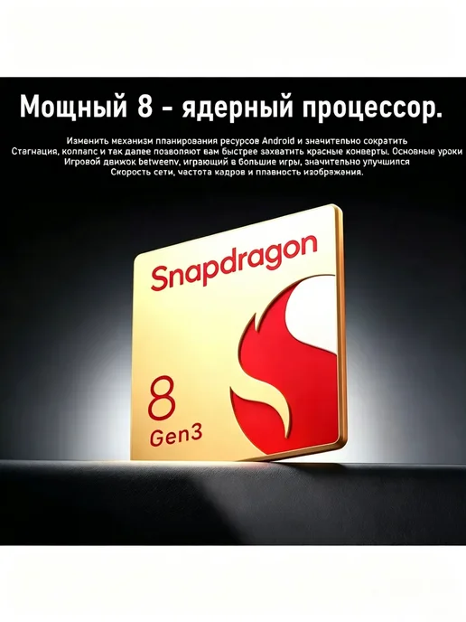 Смартфон Spark Sj--12 12/1024 ГБ, фиолетовый, фото 6