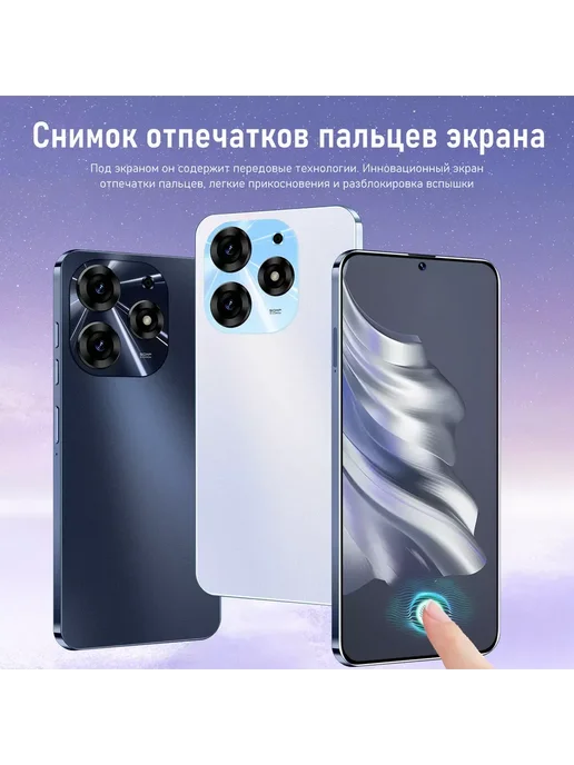 Смартфон Spark Sj--12 12/1024 ГБ, фиолетовый, фото 8