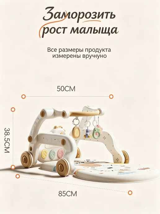 Коврик-пианино для новорожденных 0-12 мес дугами и игрушками, розовый, фото 2