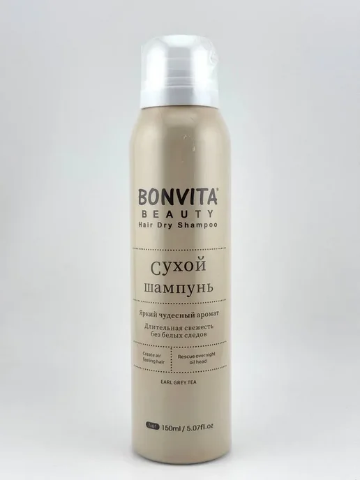BilionerШа W _ Сухой шампунь для жирных волос без смывания BONVITA, 150 м…, 150 м, фото 4
