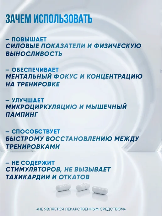 Health Factor Предтренировочный комплекс (Prework complex) Hercules potion…, 700 мл, фото 2