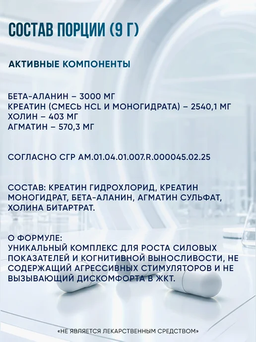 Health Factor Предтренировочный комплекс (Prework complex) Hercules potion…, 700 мл, фото 3