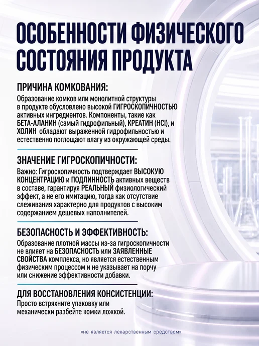 Health Factor Предтренировочный комплекс (Prework complex) Hercules potion…, 700 мл, фото 5