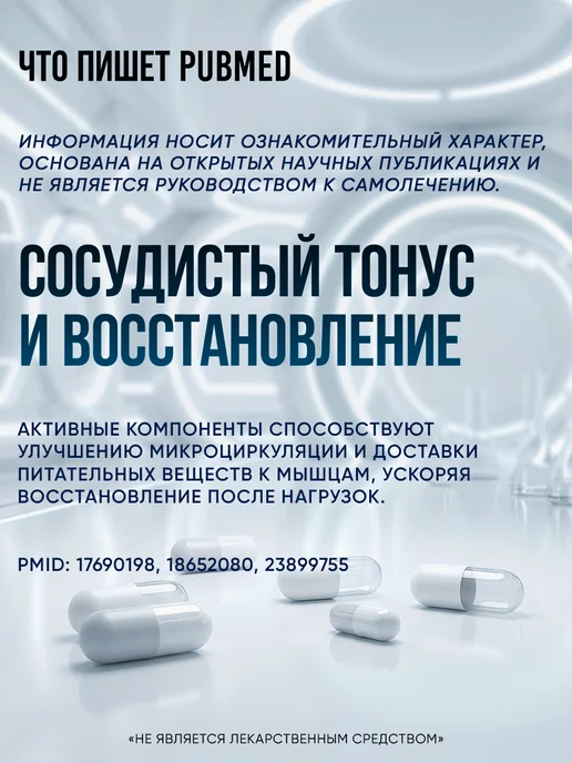 Health Factor Предтренировочный комплекс (Prework complex) Hercules potion…, 700 мл, фото 8