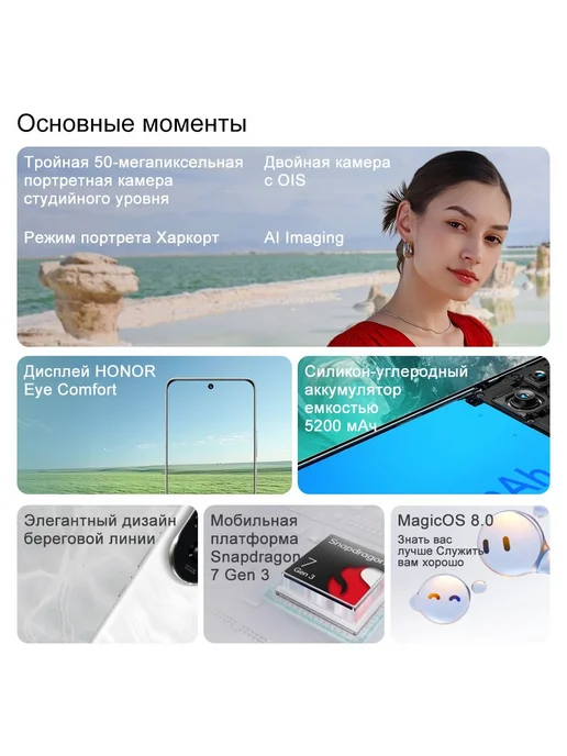 Смартфон HONOR 200 12/256 ГБ, черный, фото 2