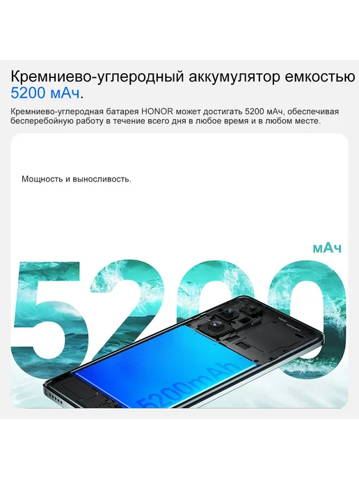 Смартфон HONOR 200 12/256 ГБ, черный, фото 4