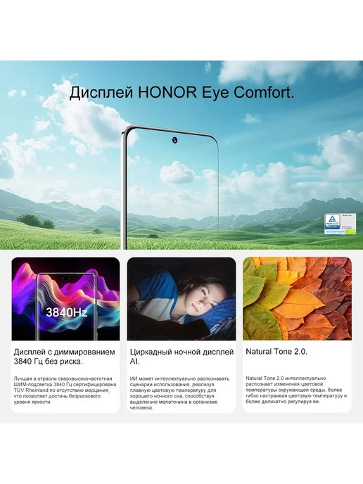 Смартфон HONOR 200 12/256 ГБ, черный, фото 6