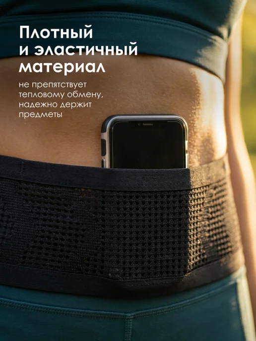 Shark Fit Сумка пояс для бега, черный, фото 2
