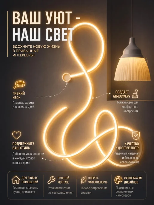 KVATR Неоновая лента 6 м COB от сети теплый белый, 6 м, фото 2