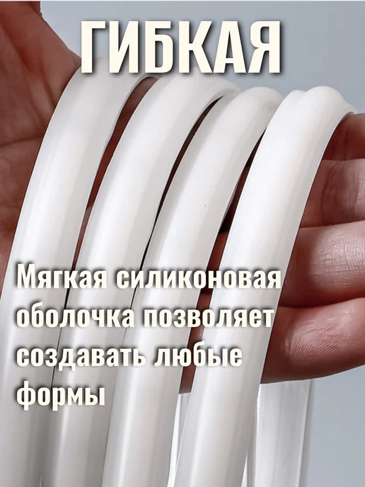 KVATR Неоновая лента 6 м COB от сети теплый белый, 6 м, фото 4