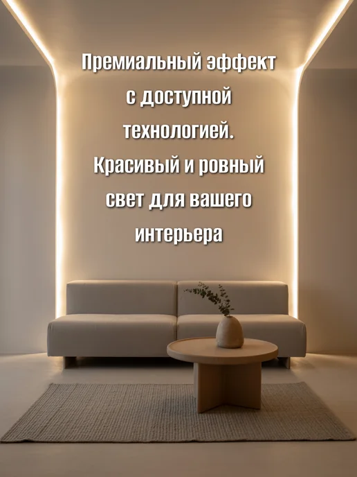 KVATR Неоновая лента 6 м COB от сети теплый белый, 6 м, фото 7