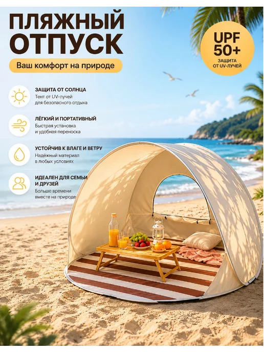 Пляжный зонт,150см,бежевый, бежевый
