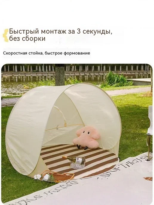 Пляжный зонт,150см,бежевый, бежевый, фото 4