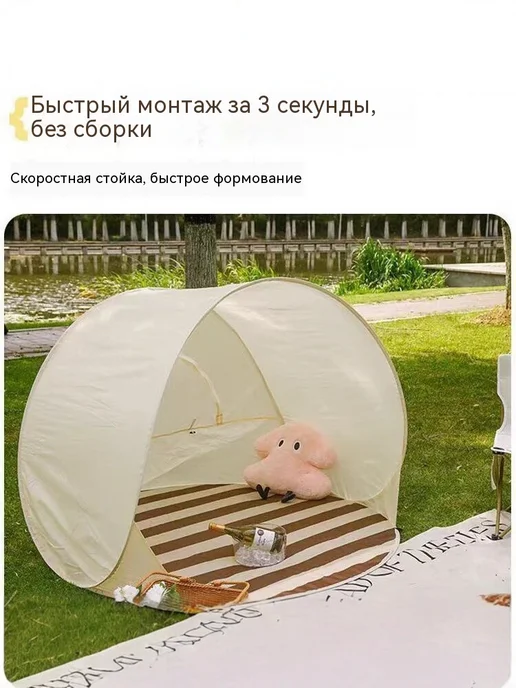 Пляжный зонт,150см,бежевый, бежевый, фото 5