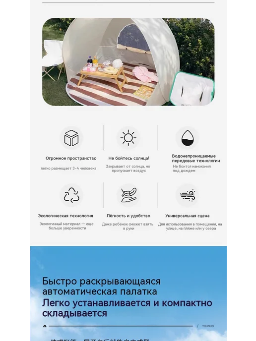 Пляжный зонт,150см,бежевый, бежевый, фото 7