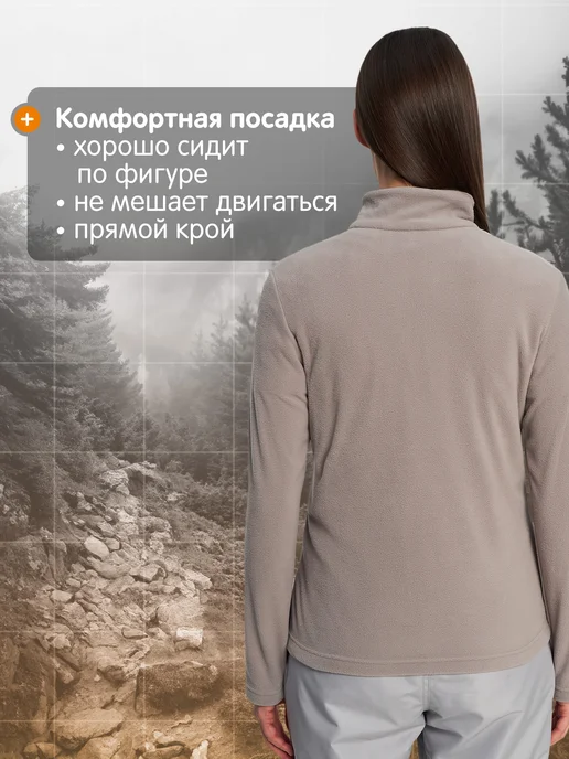 Outventure Толстовка женская на молнии прямого кроя зеленая, бежевый, фото 3
