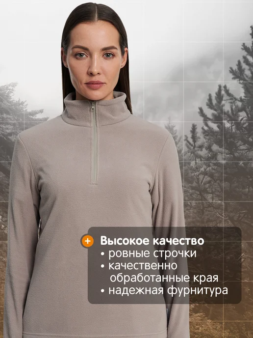 Outventure Толстовка женская на молнии прямого кроя зеленая, бежевый, фото 4