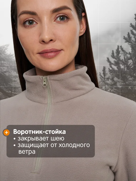 Outventure Толстовка женская на молнии прямого кроя зеленая, бежевый, фото 5