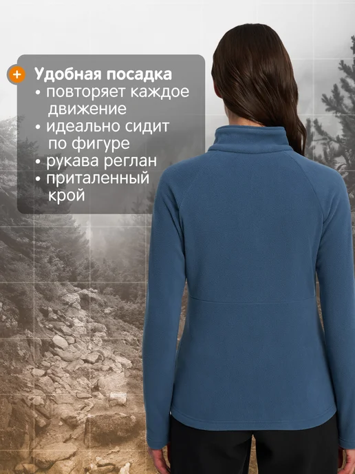 Outventure Толстовка женская флисовая на молнии приталенная бежевая, синий, фото 3