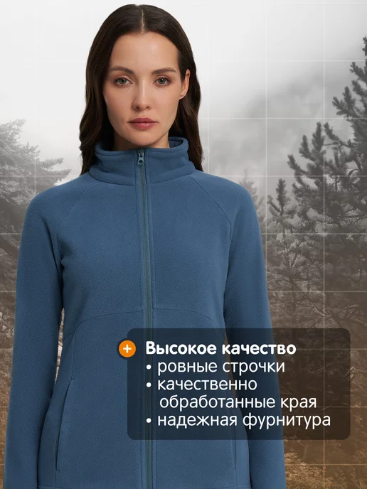 Outventure Толстовка женская флисовая на молнии приталенная бежевая, синий, фото 4