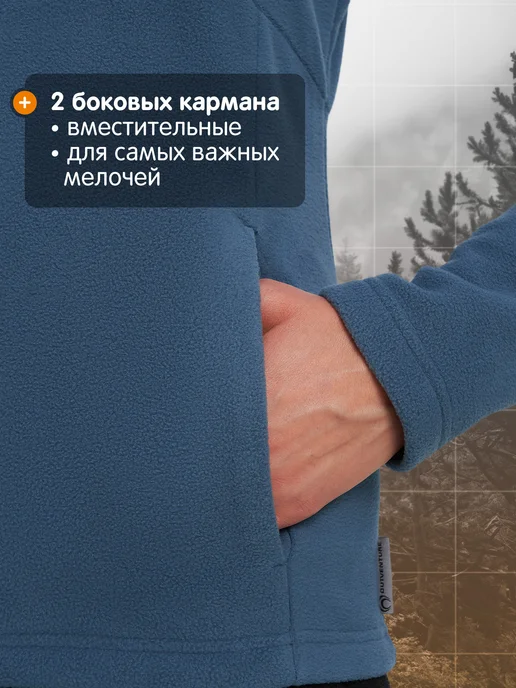 Outventure Толстовка женская флисовая на молнии приталенная бежевая, синий, фото 5