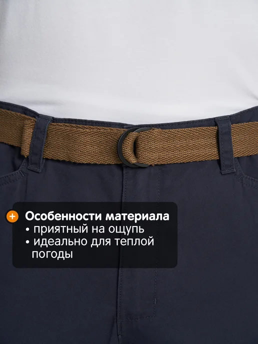 Outventure Брюки спортивные мужские прямого кроя на молнии, синий, фото 3