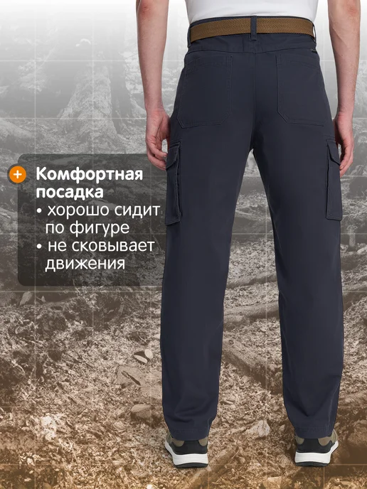 Outventure Брюки спортивные мужские прямого кроя на молнии, синий, фото 4