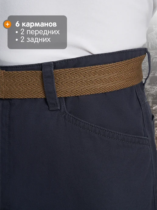 Outventure Брюки спортивные мужские прямого кроя на молнии, синий, фото 7