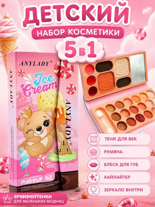 Захи 3 Набор теней для век палетка, белый