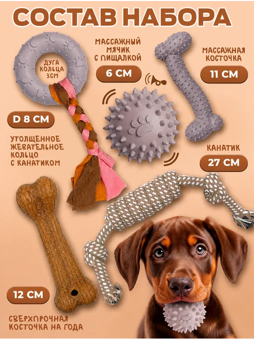 Shykit Игрушки для щенков и собак мелких и средних пород, серый, фото 2