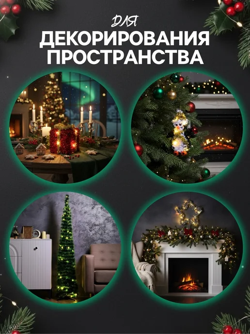 Luazon Lighting Светодиодный олень из мишуры 34х16 см, теплый свет, 34x16 см, фото 3