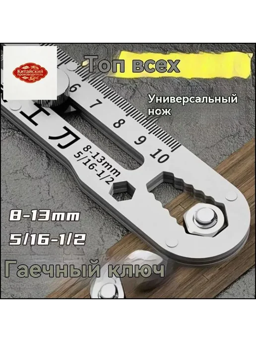 Многофункциональный строительный нож 6 в 1, лезвие 18 мм, вариант, фото 2