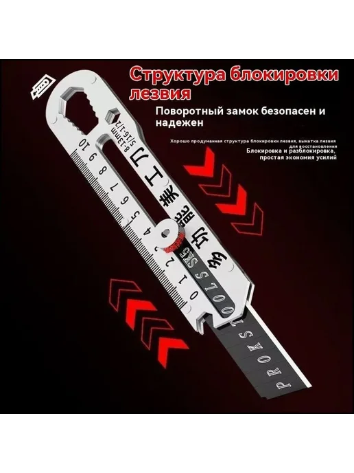 Многофункциональный строительный нож 6 в 1, лезвие 18 мм, вариант, фото 5