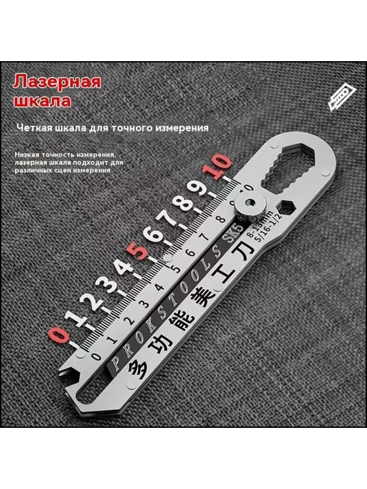 Многофункциональный строительный нож 6 в 1, лезвие 18 мм, вариант, фото 7