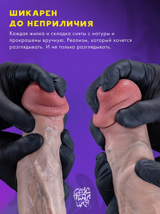 Секспедиция Фаллоимитатор гибкий "Долговязый", бежевый, фото 3