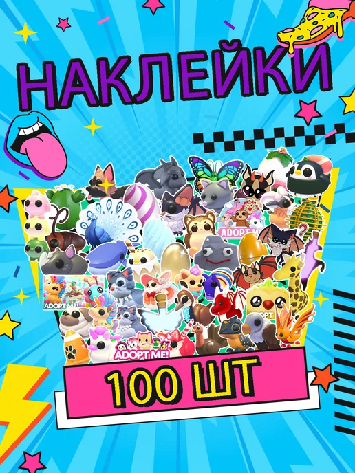 Чыгармачылык үчүн чаптамалар Твоизначки