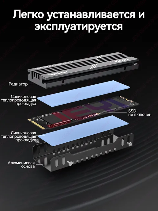 JEYI Ультратонкий кулер для SSD M.2 2280 (10 мм), черный, фото 4