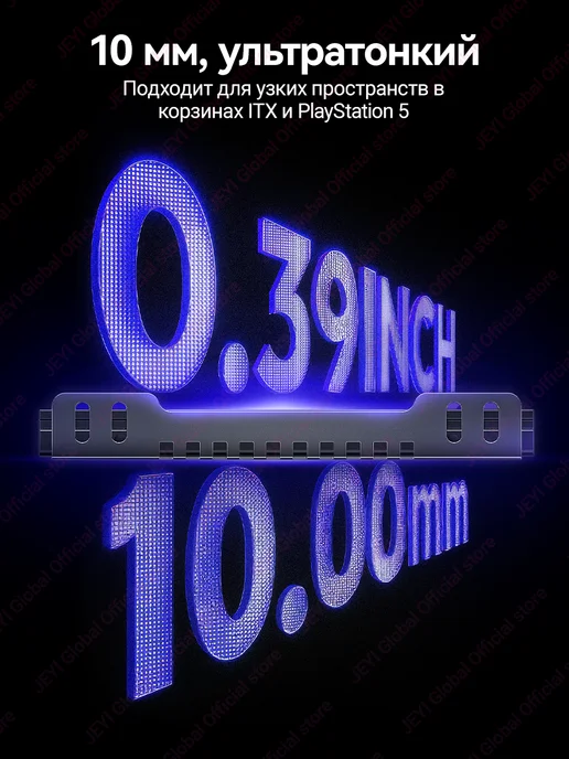 JEYI Ультратонкий кулер для SSD M.2 2280 (10 мм), черный, фото 5